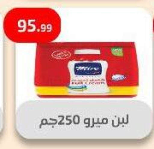 available at Ehab Prince in Egypt - Cairo