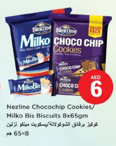 available at Nesto Hypermarket in UAE - Fujairah