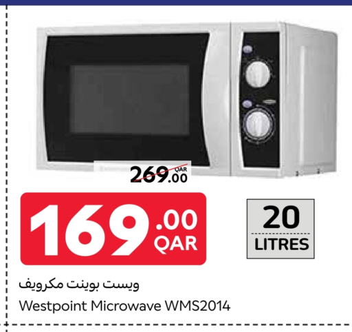 ويست بوينت فرن الميكروويف available at كارفور in قطر - الريان