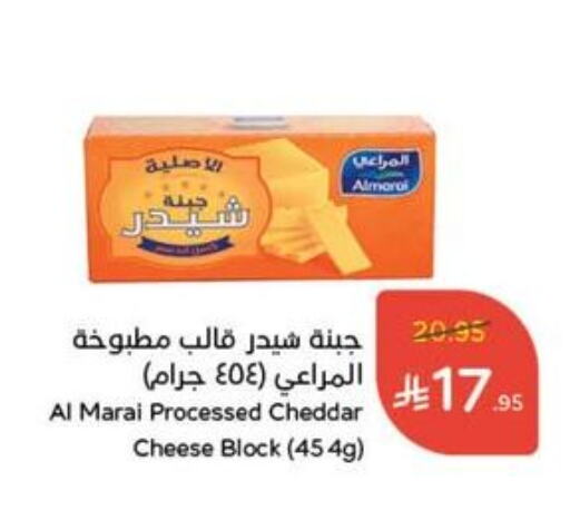 ALMARAI Cheddar Cheese available at Hyper Panda in KSA, Saudi Arabia, Saudi - Jubail