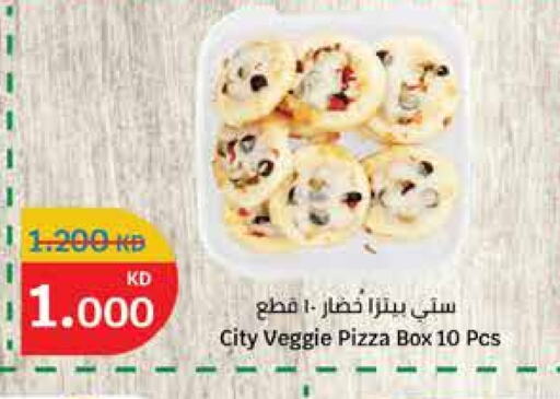 available at City Hypermarket in Kuwait - Kuwait City