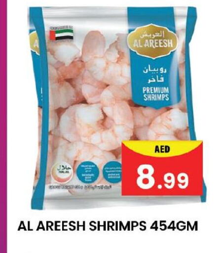 available at Mubarak Hypermarket Sharjah in UAE - Sharjah / Ajman
