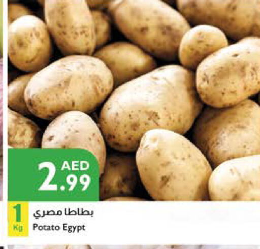 الخضروات الطازجة in إسطنبول سوبرماركت, UAE Offers - الإمارات العربية المتحدة بطاطا from Egypt available at إسطنبول سوبرماركت in الإمارات العربية المتحدة , الامارات - ٱلْعَيْن