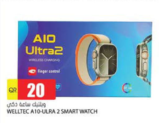 available at Grand Hypermarket in Qatar - Al Daayen