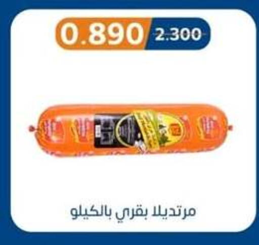 available at Eshbelia Co-operative Society in Kuwait - Kuwait City