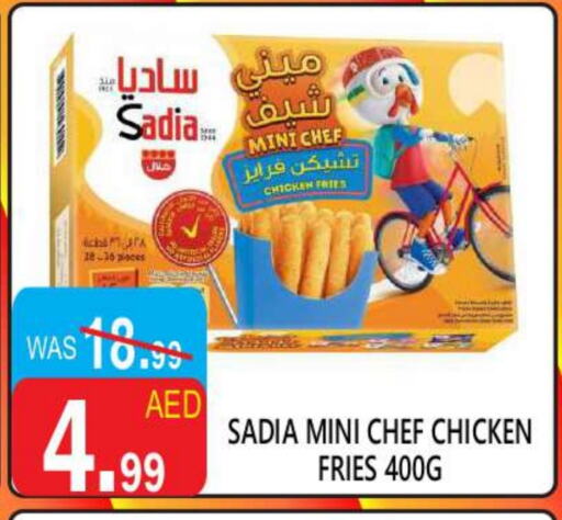 SADIA Chicken Bites available at United Hypermarket in UAE - Dubai
