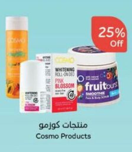 Fragrance in Hyper Panda, Saudi Arabia Offers - Saudi Arabia available at Hyper Panda in KSA, Saudi Arabia, Saudi - Al Duwadimi