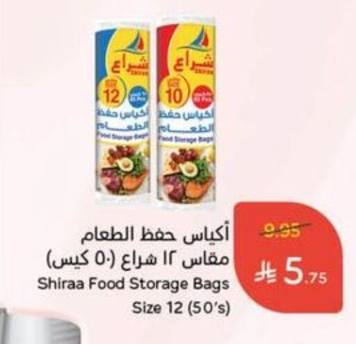 available at Hyper Panda in KSA, Saudi Arabia, Saudi - Jazan