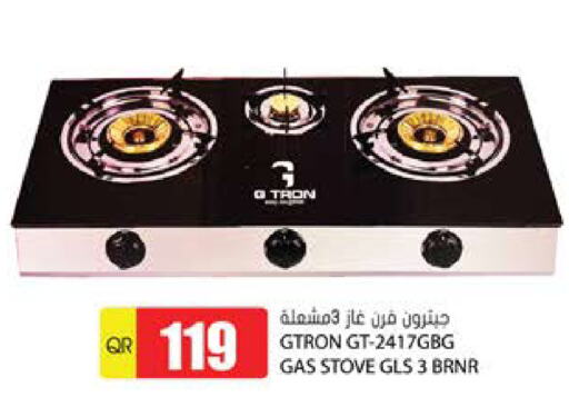 GTRON gas stove available at Grand Hypermarket in Qatar - Al Daayen