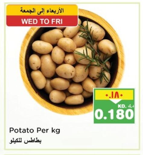 Fresh Vegetables in Nesto Hypermarkets, Kuwait Offers - Kuwait Potato available at Nesto Hypermarkets in Kuwait - Kuwait City