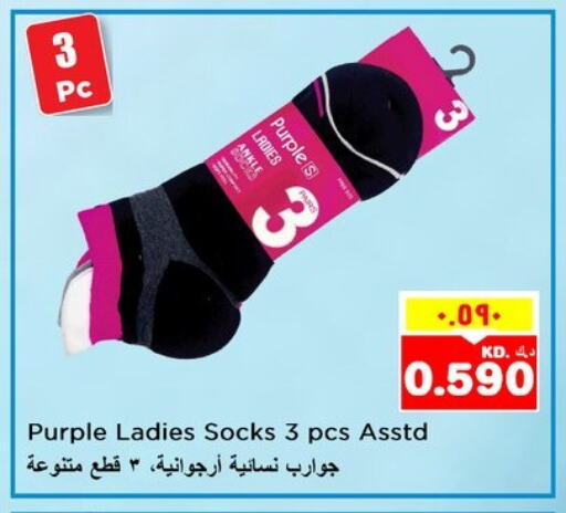 available at Nesto Hypermarkets in Kuwait - Kuwait City