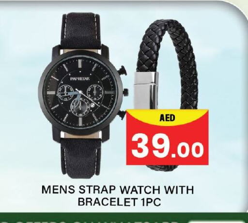 ساعة in مبارك هايبرماركت الشارقة, UAE Offers - الإمارات العربية المتحدة available at مبارك هايبرماركت الشارقة in الإمارات العربية المتحدة , الامارات - الشارقة / عجمان