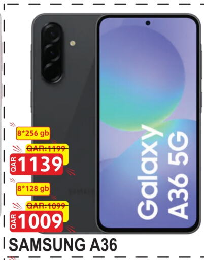 سامسونج available at رامبو مارت in قطر - الوكرة