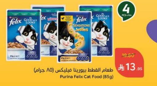 Pets in Hyper Panda, Saudi Arabia Offers - Saudi Arabia available at Hyper Panda in KSA, Saudi Arabia, Saudi - Mahayil