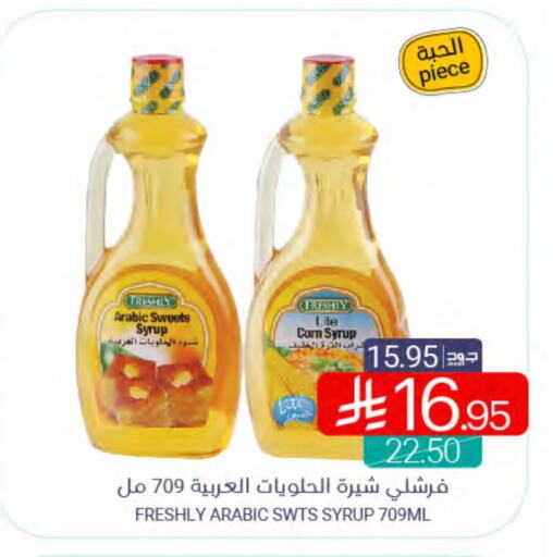 available at Muntazah Markets in KSA, Saudi Arabia, Saudi - Saihat