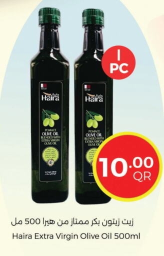 Virgin Olive Oil available at Ahla Mart in Qatar - Al Shamal