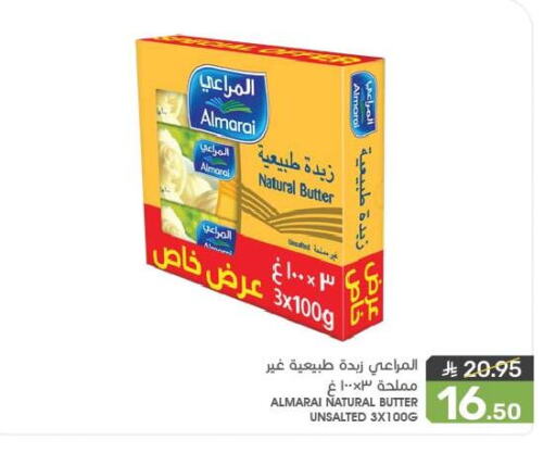 Butter in Mazaya, Saudi Arabia Offers - Saudi Arabia ALMARAI available at Mazaya in KSA, Saudi Arabia, Saudi - Saihat