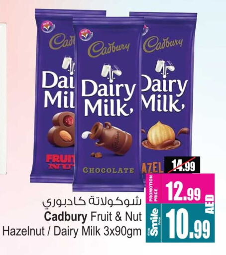 Chocolates & Candies in Ansar Gallery, UAE Offers - United Arab Emirates CADBURY available at Ansar Gallery in UAE - Dubai