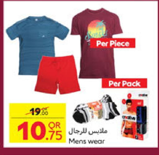 available at كارفور in قطر - الخور