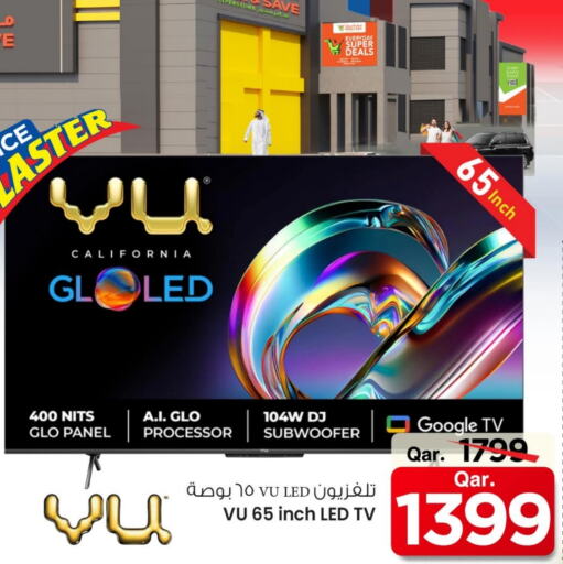 available at مارك & سيف in قطر - الشمال