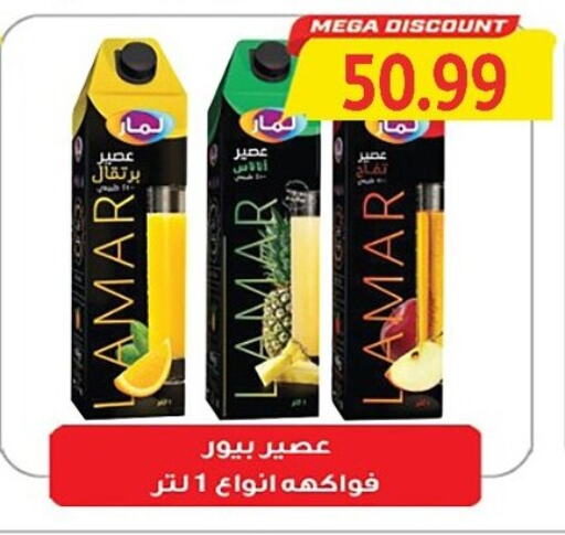 Juices & Drinks in AlSultan Hypermarket, Egypt Offers - Egypt available at AlSultan Hypermarket in Egypt - Cairo