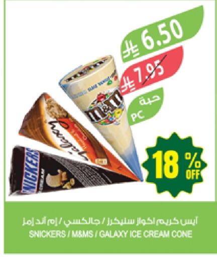 available at Farm  in KSA, Saudi Arabia, Saudi - Arar