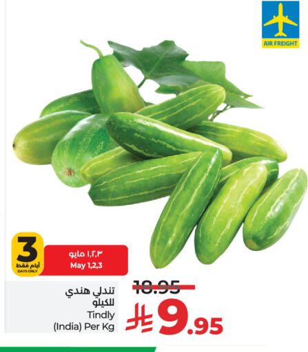 from India available at LULU Hypermarket in KSA, Saudi Arabia, Saudi - Hail