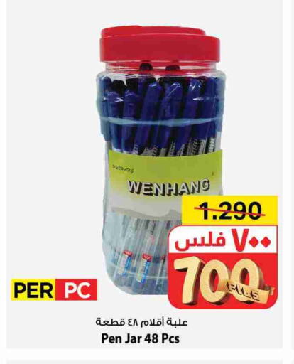 available at مارك & سايف in الكويت - محافظة الأحمدي