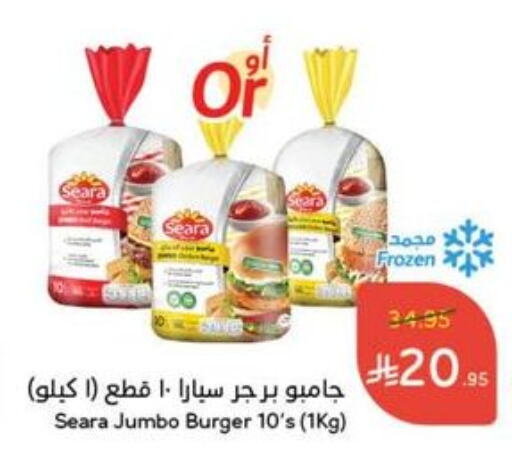 available at Hyper Panda in KSA, Saudi Arabia, Saudi - Khafji