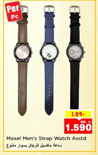 available at Nesto Hypermarkets in Kuwait - Ahmadi Governorate