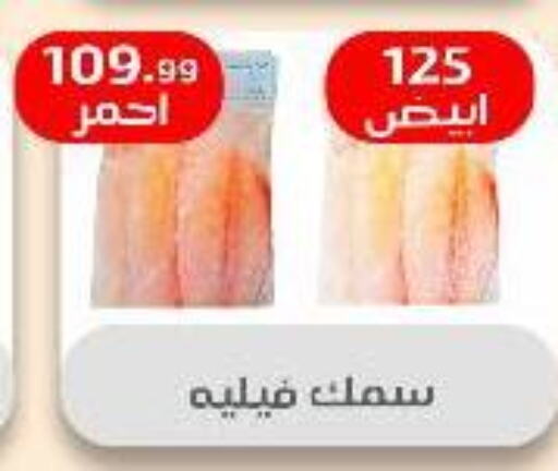 available at Ehab Prince in Egypt - Cairo