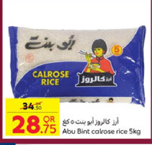 Calrose Rice available at Carrefour in Qatar - Doha