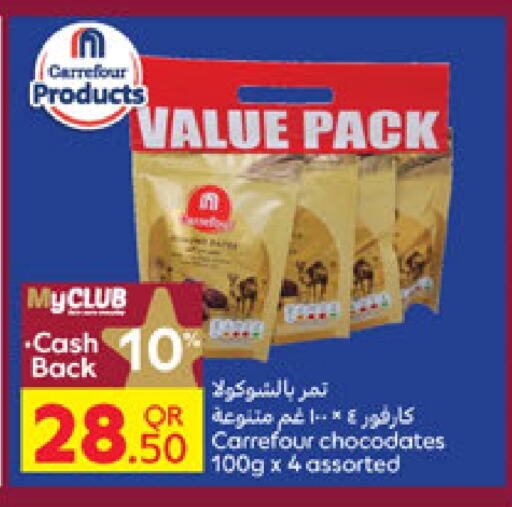 available at كارفور in قطر - الشحانية