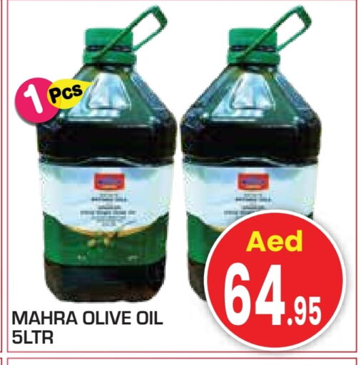 زيوت و سمن in سنابل بني ياس, UAE Offers - الإمارات العربية المتحدة زيت الزيتون available at سنابل بني ياس in الإمارات العربية المتحدة , الامارات - أبو ظبي