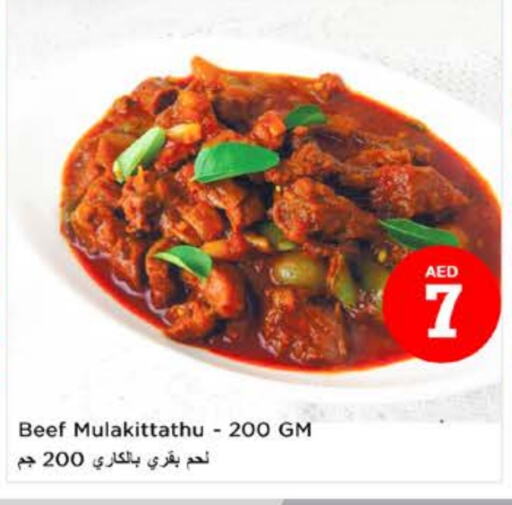 الطعام الساخن in نستو هايبرماركت, UAE Offers - الإمارات العربية المتحدة available at نستو هايبرماركت in الإمارات العربية المتحدة , الامارات - دبي