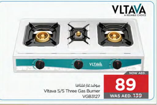 VLTAVA gas stove available at Nesto Hypermarket in UAE - Dubai
