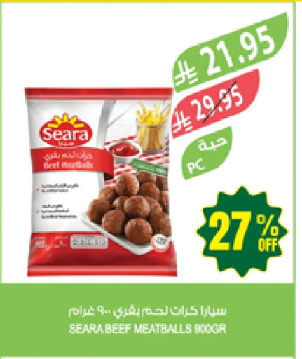 Frozen Meat in Farm , Saudi Arabia Offers - Saudi Arabia SEARA Beef available at Farm in KSA, Saudi Arabia, Saudi - Al Bahah