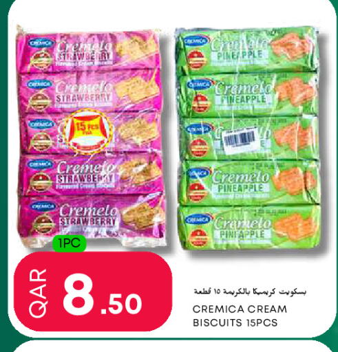 Strawberry Pineapple available at عالم الأغدية in قطر - الخور