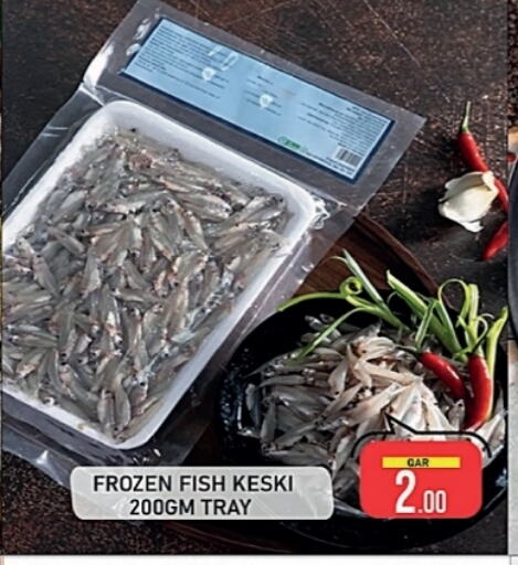 available at Passion Hypermarket in Qatar - Al-Shahaniya
