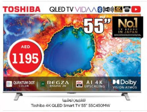TOSHIBA Smart TV available at Nesto Hypermarket in UAE - Dubai