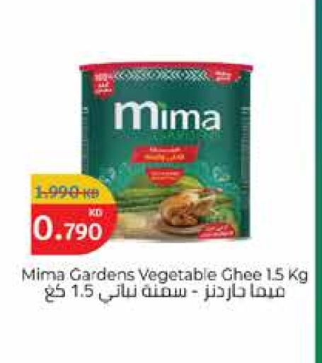 Ghee available at City Hypermarket in Kuwait - Ahmadi Governorate