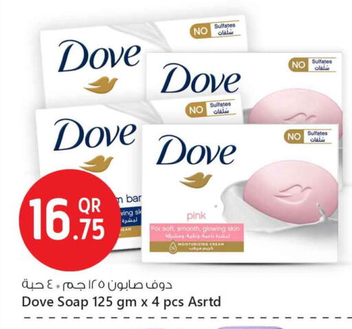 Bath & Body in Safari Hypermarket, Qatar Offers - Qatar DOVE available at Safari Hypermarket in Qatar - Al-Shahaniya