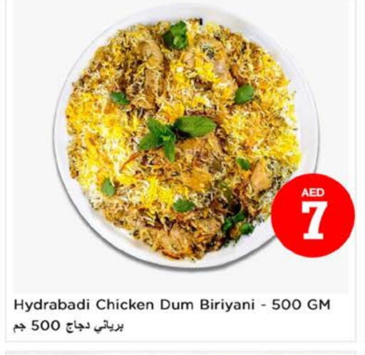 الطعام الساخن in نستو هايبرماركت, UAE Offers - الإمارات العربية المتحدة available at نستو هايبرماركت in الإمارات العربية المتحدة , الامارات - دبي