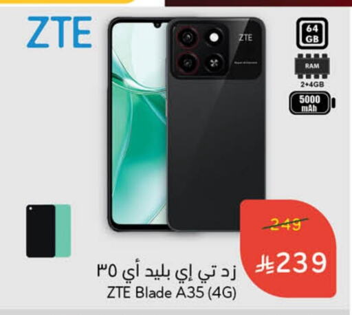 ZTE available at Hyper Panda in KSA, Saudi Arabia, Saudi - Qatif