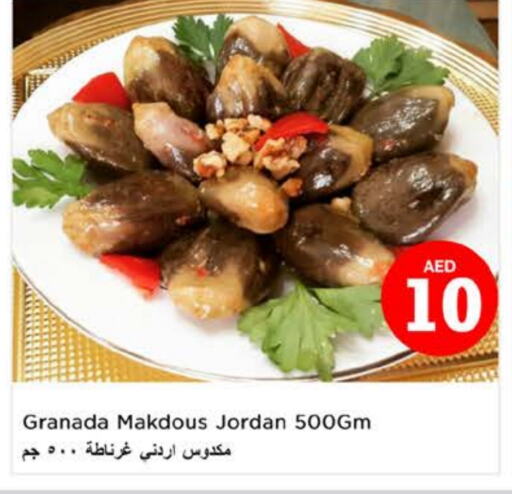 available at Nesto Hypermarket in UAE - Abu Dhabi