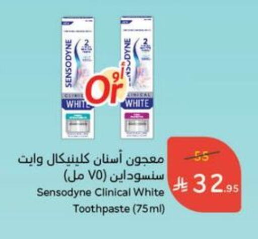 Dental Care in Hyper Panda, Saudi Arabia Offers - Saudi Arabia SENSODYNE Toothpaste available at Hyper Panda in KSA, Saudi Arabia, Saudi - Al Majmaah