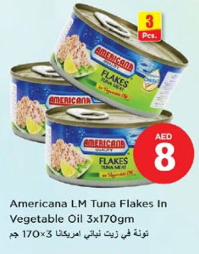 أغذية معلبة ومغلفة in نستو هايبرماركت, UAE Offers - الإمارات العربية المتحدة أمريكانا تونة - معلب available at نستو هايبرماركت in الإمارات العربية المتحدة , الامارات - دبي