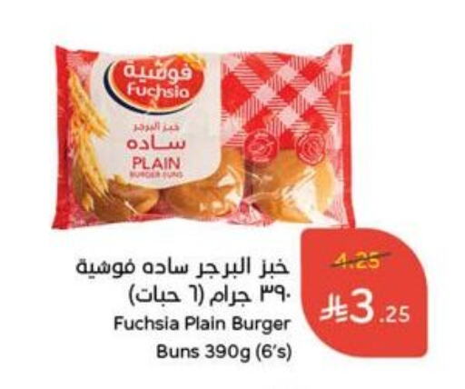 available at Hyper Panda in KSA, Saudi Arabia, Saudi - Abha