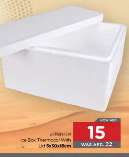 Household Essentials in Nesto Hypermarket, UAE Offers - United Arab Emirates available at Nesto Hypermarket in UAE - Al Ain