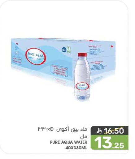 available at Mazaya in KSA, Saudi Arabia, Saudi - Saihat